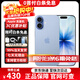 Apple【分期免息】蘋(píng)果17 iPhone17/16/15 全網(wǎng)通5G雙卡雙待手機 蘋(píng)果17 青霧藍色 256GB 全網(wǎng)通+配件禮包