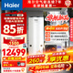 海爾（Haier）空氣能熱水器空500升超一級能效WIFI智控超省電南北通用家用商用速熱【咨詢(xún)客服享底價(jià)】AFE7 【海爾新品500L AFE7】噸級水量隨心用