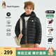 暇步士（Hush Puppies）【輕盈三防】童裝男女童冬季新款舒適保暖時(shí)尚百搭羽絨服 鉆石黑 170 cm