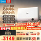 美的（Midea）【超導熱水器DW9】4300W速熱澎湃熱水家用小尺寸無(wú)膽鮮活水電熱水器扁桶國家補貼15% CD80-DW9