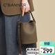 千百度（C.BANNER）頭層牛皮包包女包水桶包單肩斜挎包高檔生日禮物高級感送女友老婆