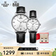 依波（EBOHR）手表 大師系列節日禮物休閑皮帶機械男女情侶對表36170135/142
