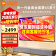 小米（MI）電視55/65/75英寸 2025款 4K超高清 遠場(chǎng)語(yǔ)音金屬全面屏智能WiFi家用液晶平板電視機家電補貼REDMI 65英寸 【舒適護眼】32G大儲存