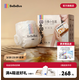 bebebus裝仔鉑金至柔紙尿褲新生嬰兒nb/s/m/xl尿不濕 M碼 84片 （6-11kg）