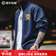 馬登工裝美式休閑學(xué)院風(fēng)撞色刺繡夾克外套男春空氣層立領(lǐng)運動(dòng)開(kāi)衫衛衣 海軍藍 建議拍小一碼 L