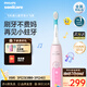 飛利浦電動(dòng)牙刷兒童牙寶小飛刷HX5232聲波電動(dòng)牙刷寶寶軟毛刷兒童定制生日禮物官方旗艦店新年禮物 星光粉