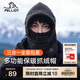 伯希和（Pelliot）防寒面罩戶(hù)外帽子男女冬季加厚抓絨保暖防風(fēng)騎行登山165034015黑