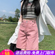 歐貝汐五分牛仔短褲女辣妹夏季2023新款薄款寬松高腰直筒闊腿中褲子潮 臟粉色 M