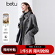 百圖（betu）女裝冬季新款毛呢外套立領(lǐng)收腰羊毛雙面呢大衣女2410T15