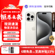 Apple iPhone 15 Pro Max【京配速發(fā)】蘋(píng)果 15 Pro系列 全網(wǎng)通5G蘋(píng)果手機 旗艦高端手機 15Pro 白色鈦金屬 256G 【公開(kāi)版+配件大禮包】