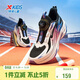 特步（XTEP）兒童龍翼旋鈕扣運動(dòng)鞋女童緩震回彈跑鞋 經(jīng)典白/黑/長(cháng)春花籃紫 36