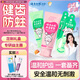 云南白藥兒童6-12歲益生菌護口 含氟防蛀固齒清新水果味牙膏牙刷禮盒套裝