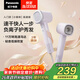 松下（Panasonic）高速護發(fā)吹風(fēng)機速干負離子電吹風(fēng)家用不傷發(fā)送女友生日禮物小森林霞光紫EH-NE6L