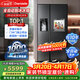 達米尼（Damiele）【新品】572自動(dòng)制冰對開(kāi)大容量風(fēng)冷無(wú)霜家用嵌入式電冰箱 572(C)一級能效+味新一周鮮+魔盒+銀離子殺菌