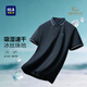 海瀾之家（HLA）短袖polo衫男26新馬年賀歲大碼免燙短袖男夏季 藏青3T L 175/92A 推薦137~150斤