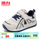 回力童鞋2026新款春季新款網(wǎng)布兒童運動(dòng)鞋中大童跑步鞋女休閑鞋 米灰藍（經(jīng)典） 35 內長(cháng)下拉詳情查看