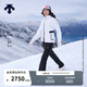 DESCENTE迪桑特WOMEN’S SKI STYLE系列女士充電棉服 WT-白色 M (165/84A)