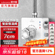 潛水艇（Submarine）太陽(yáng)能熱水器智能恒溫閥控制混水閥浴室明裝調溫控溫混水龍頭38℃ 熱水器智能恒溫閥接口7厘米適用