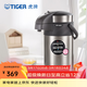 虎牌（TIGER） 不銹鋼保溫壺氣壓式保溫壺大容量熱水瓶MAA-A40C 天鵝灰TG 4L