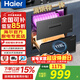 海爾（Haier）消毒柜115L家用嵌入式大容量雙二星級紫外線(xiàn)光波巴氏消毒0臭氧母嬰消毒童鎖保護碗柜12LCS 二星級 115L 12LCS 嵌入式