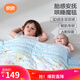 良良豆豆毯嬰兒被子兒童幼兒園空調蓋被安撫毯童話(huà)藍150*120CM