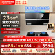 老板（Robam）油煙機煙灶套裝 側吸23.5立方抽油煙機家用大吸力油煙機燃氣灶三件套吸煙機灶具熱水器多件套27A3H 【熱效率70%套裝】27A3H+2B0A2
