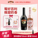 百利（Baileys）【年少有為同款】甜酒力嬌酒粉色酒組合裝 原味700ml+草莓味700ml