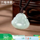 六福珠寶 翡翠吊墜笑口常開(kāi)彌勒佛翡翠掛墜禮物 總重約3.31克