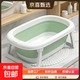 嬰兒洗澡盆寶寶浴盆幼兒坐躺托可折疊大號浴桶小孩新生兒童家用品 翡麗青無(wú)感溫無(wú)禮包