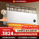 小米米家空調 巨省電 3匹 一級能效變頻 快速冷暖 空調掛機 72GW-NA30/N1A1 整機十年質(zhì)保