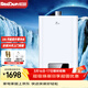 紅日（RedSun）零冷水燃氣熱水器(天然氣)智能恒溫巡航預熱 智能防凍節能變升 水溫過(guò)熱保護 16L 巡航零冷水：EL16T 16升