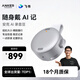 ANKER安克飛書(shū)AI錄音豆智能轉文字會(huì )議紀要分析總結麥克風(fēng)錄音卡神器筆小巧隨身戴商務(wù)辦公神器鈦空銀