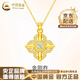 中國黃金（CHINA GOLD）18K黃金十字金剛杵吊墜女款K金項鏈婦女節生日禮物送女友老婆 18K金剛杵吊墜 約0.3g【贈純銀鏈*品牌禮盒】