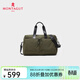 夢(mèng)特嬌（MONTAGUT）男女包時(shí)尚織物手提包活力旅行包旅行袋公文袋大容量單肩包斜挎包 綠色