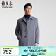 雅戈爾（YOUNGOR）大衣男翻領(lǐng)商務(wù)大衣羊毛高級面料手感軟糯絲滑穿著(zhù)有型 灰色 L 175/96A