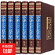 【真便宜】國學(xué)經(jīng)典書(shū)籍全套原著(zhù)正版完整無(wú)刪減原文譯文史記中華上下五千年孫子兵法與三十六計山海經(jīng)道德經(jīng)周易黃帝內經(jīng)四大名著(zhù) 【6冊】中華上下五千年