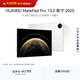 HUAWEI MatePad Pro 13.2英寸 2025 華為平板電腦OLED柔性護眼屏12+256GB WiFi宣白