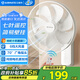 艾美特（AIRMATE）電風(fēng)扇商用壁扇壁掛式風(fēng)扇家用搖頭電扇轉頁(yè)扇餐廳宿舍食堂工業(yè)工程風(fēng)扇七葉遙控墻壁風(fēng)扇 FW3547R