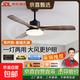 【京喜甄選】風(fēng)扇燈黑胡桃木紋色吊扇燈北歐客廳臥室餐廳電扇燈 3葉-42寸-吊桿款-已接入米家app