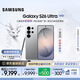三星（SAMSUNG）Galaxy S26 Ultra 第五代驍龍8至尊版 2億像素 AI優(yōu)化自拍 防窺屏 游戲 防抖 手機 煥新補貼 【雋雅|鏡月銀】 12GB+512GB 官方標配