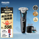 飛利浦電動(dòng)剃須刀新一代旋護機皇5系Pro 微提切科技SkinIQ智能高端刮胡刀配清潔中心 生日禮物送父親