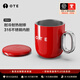 OTE歐堤咖啡馬克杯316不銹鋼辦公室情侶家用水杯泡茶杯桌面禮物 中國紅250ml