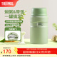 膳魔師（THERMOS） 燜燒杯大容量保溫飯盒316L不銹鋼悶粥杯燜燒罐保溫桶飯桶TCLE 牛油果色【熱賣(mài)推薦】 720ml