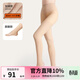 ubras【虞書(shū)欣同款】光腿神器雙層連褲襪子打底褲襪絲襪女粉底液 【0~10℃-踩腳款】-自然膚色 1條 L