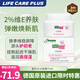 施巴（Sebamed）日霜高保濕面霜防紫外線(xiàn)抗氧化補水修復敏感干癢起皮2%VE德國進(jìn)口 【德國溫和低敏】75ml/瓶