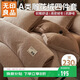 無(wú)印良品A類(lèi)牛奶絨雕花四件套珊瑚絨加厚加絨保暖套件雙面絨秋冬季床上用品床單被套200*230cm