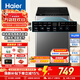 海爾（Haier）波輪洗衣機全自動(dòng)家用大容量洗脫一體波輪洗衣機節能省電健康家用 懶人洗衣機補貼至高補貼15% XQB80-M10E0 波輪