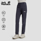 jackWolfskin狼爪早春新款HINO女士防風(fēng)戶(hù)外梭織長(cháng)褲5519183 深海軍藍/C0413 L/XL