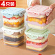 靜閑居盒子蛋糕罐子重復使用可循環(huán)蛋糕盒透明方盒雪花酥包裝盒食品級 650ml 蛋糕盒子 藍白綠粉【四個(gè)裝】 可重復使用*不含蛋糕
