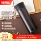 膳魔師（THERMOS）不銹鋼保溫杯男女泡茶杯車(chē)載便攜水杯團購定制刻字生日禮物TCMA 黑色 550ml